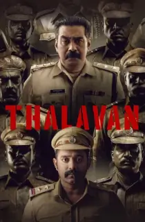 Thalavan (2024) WEB-DL [Hindi ORG. + Multi Audio] Full Movie 480p [950MB] | 720p [1.7GB] | 1080p [3GB] | 2160p 4K [7.4GB]