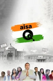 Aisa Q (2022) Hindi Full Movie HDRip 480p [300MB] | 720p [850MB] | 1080p [1.5GB]