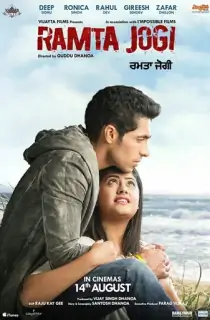Ramta Jogi (2015) HDRip Punjabi Full Movie 480p [550MB] | 720p [700MB]
