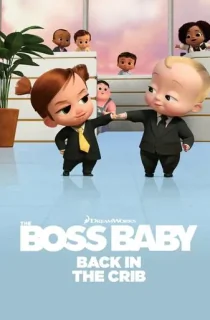 The Boss Baby: Back in the Crib (2022) Season 1 Complete Netflix Original WEB Series 480p | 720p WEB-DL