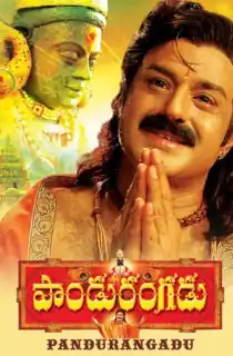 Pandurangadu (2008) WEB-DL Dual Audio [Hindi ORG. + Telugu] Full Movie 480p [550MB] | 720p [1.5GB] | 1080p [3.2GB]