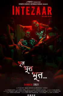 Intezaar: Koi Aane Ko Hai (Season 1) Hindi Complete AMZN WEB Series 480p | 720p | 1080p WEB-DL