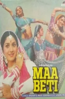 Maa Beti (1986) WEB-DL Hindi Full Movie 480p | 720p | 1080p