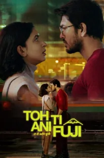 Toh Ti Ani Fuji (2026) Dual Audio [Hindi ORG. + Marathi] Full Movie WEB-DL 480p | 720p | 1080p | 2160p 4K