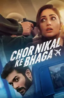 Chor Nikal Ke Bhaga (2023) WEB-DL Multi Audio [Hindi + Tamil + Telugu] Full Movie 480p | 720p | 1080p | 2160p 4K