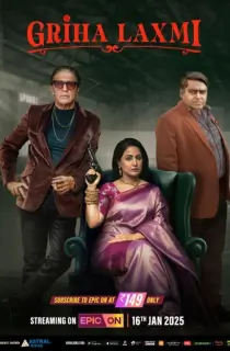 Griha Laxmi (2025) Season 1 Complete Hindi WEB Series 480p | 720p | 1080p WEB-DL