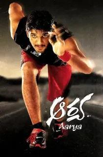 Arya Ki Prem Pratigya (2004) Hindi Dubbed Full Movie HDRip 480p [400MB] | 720p [1.3GB] | 1080p [2.2GB]