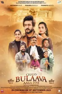 Chalo Bulaava Aaya Hai (2025) WEB-DL Punjabi Full Movie 480p [450MB] | 720p [1.2GB] | 1080p [2.6GB]
