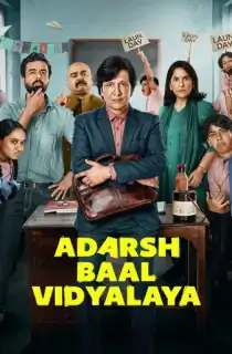 Adarsh Baal Vidyalaya (2026) Season 1 Hindi Complete Amazon Prime WEB Series 480p | 720p | 1080p | 2160p 4K WEB-DL