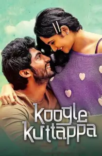 Koogle Kuttappa (2022) UNCUT HDRip ORG. Dual Audio [Hindi – Tamil] Full Movie 480p [400MB] | 720p [1.2GB] | 1080p [2.2GB]