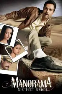 Manorama: Six Feet Under (2007) Hindi Full Movie WEB-DL 480p | 720p | 1080p