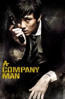 A Company Man (2012) BluRay Dual Audio [Hindi ORG. + Korean] Full Movie 480p [450MB] | 720p [1GB] | 1080p [2.1GB]