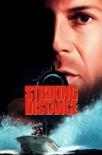 Striking Distance (1993) Dual Audio [Hindi + English] BluRay 480p [350MB] | 720p [960MB] | 1080p [2.2GB]