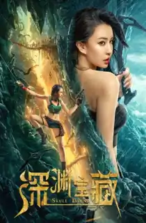 Skull Island (Season 1) {English With Subtitles} WeB-DL 720p [180MB] || 1080p [900MB]