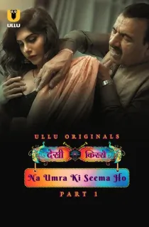 [18+] Desi Kisse: Na Umra Ki Seema Ho (2024) S01 Part 1 Hindi ULLU Originals Complete WEB Series 480p | 720p | 1080p WEB-DL