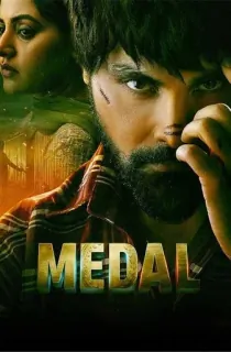 Medal (2023) Dual Audio [Hindi + Punjabi] Full Movie AMZN WEB-DL 480p [500MB] | 720p [1.2GB] | 1080p [2.8GB]