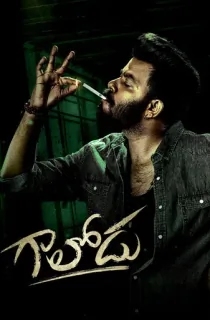 Gaalodu (2022) WEB-DL Dual Audio [Hindi ORG. + Telugu] Full Movie 480p [400MB] | 720p [1.2GB] | 1080p [2.5GB]