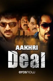 Aakhri Deal (2013) WEB-DL Hindi Full Movie 480p | 720p | 1080p