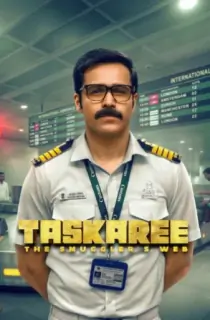 Taskaree: The Smuggler’s Web (2026) Season 1 [Hindi ORG. + Multi Audio] Netflix Original WEB Series 480p | 720p | 1080p | 2160p 4K WEB-DL