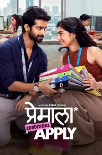 Premala Conditions Apply (2026) Season 1 [Ep01-50 Added]  Marathi WEB Series 480p | 720p | 1080p WEB-DL