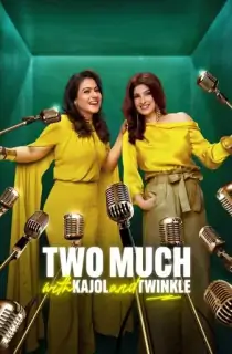 Two Much with Kajol and Twinkle (2025) Season 1 Hindi Reality Show Complete 480p | 720p | 1080p WEB-DL