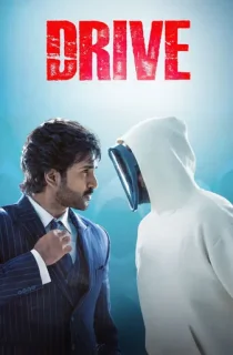 Drive (2025) WEB-DL Multi Audio [Hindi ORG. + Tamil + Telugu + Malayalam + Kannada] Full Movie 480p [550MB] | 720p [1.5GB] | 1080p [2.3GB]