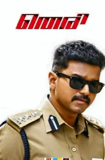 Theri (2016) WEB-DL Dual Audio [Hindi ORG. + Tamil] Full Movie 480p [500MB] | 720p [1.3GB] | 1080p [3.1GB]