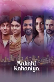 Ankahi Kahaniya (2021) Hindi Full Movie 480p [400MB] | 720p [1GB] | 1080p [2GB]