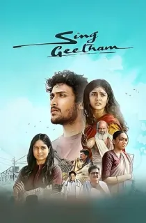 Sing Geetam (2026) WEB-DL Multi Audio [Hindi ORG. + Tamil + Telugu + Malayalam + Kannada] Full Movie 480p | 720p | 1080p