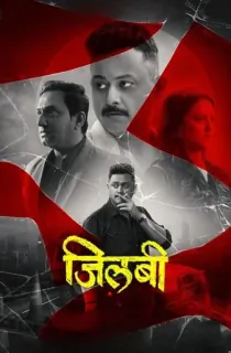 Jilabi (2025) WEB-DL Hindi Full Movie 480p [400MB] | 720p [1GB] | 1080p [1.9GB]