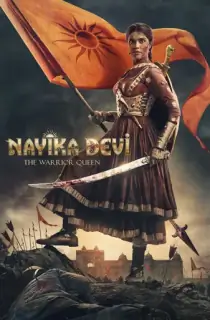 Nayika Devi: The Warrior Queen (2022) Hindi HQ-Dubbed – Gujarati WEB-DL 480p [500MB] | 720p [1.3GB] | 1080p [3GB]
