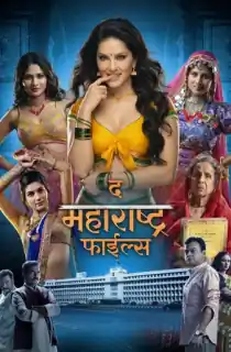The Maharashtra Files (2026) WEB-DL Marathi Full Movie 480p | 720p | 1080p