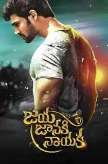 Khoonkhar – Jaya Janaki Nayaka (2017) WEB-DL Dual Audio {Hindi-Telugu} 480p [500MB] | 720p [1.4GB] | 1080p [2.2GB]