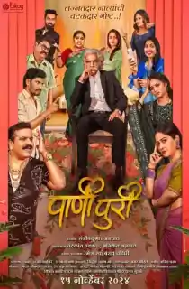 PaniPuri (2024) WEB-DL Marathi Full Movie 480p | 720p | 1080p
