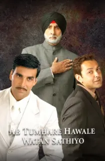 Ab Tumhare Hawale Watan Saathiyo (2004) WEB-DL Hindi Full Movie 480p | 720p | 1080p