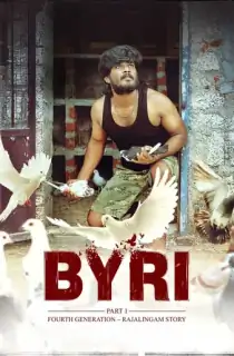 Byri Part – 1 (2024) WEB-DL Multi Audio [Hindi ORG. + Telugu + Malayalam + Kannada] Full Movie 480p [600MB] | 720p [1.4GB] | 1080p [3GB]