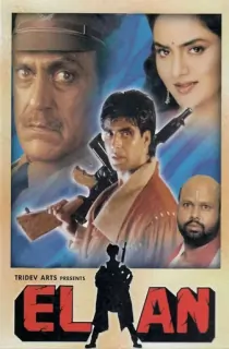Elaan (1994) WEB-DL Hindi Full Movie 480p | 720p | 1080p