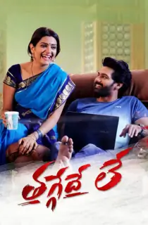 Thaggedhe Le (2022) WEB-DL [Hindi ORG. + Multi Audio] Full Movie 480p [450MB] | 720p [1.3GB] | 1080p [2.2GB]