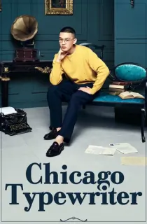 Chicago Typewriter Season 1 (Korean with Subtitle) WeB-DL 720p [330MB] || 1080p [2.3GB]