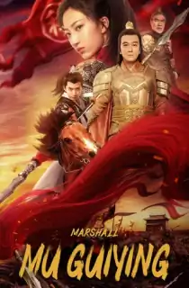 Marshall Mu GuiYing (2022) Hindi Dubbed Full Movie WEB-DL 480p [250MB] | 720p [650MB] | 1080p [1.3GB]