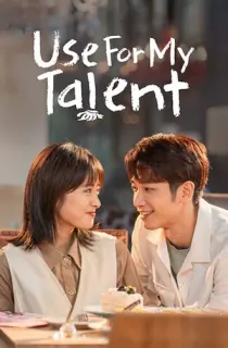 Use for My Talent (2021) Season 1 [Hindi ORG. Dubbed] Complete C-Drama WEB Series 720p | 1080p WEB-DL