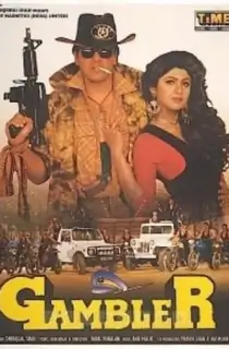 Gambler (1995) Hindi Full Movie WEB-DL 480p | 720p | 1080p