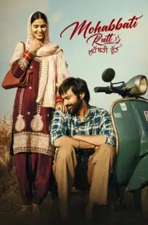 Mohabbati Rutt (2026) Season 1 Complete Punjabi WEB Series 480p | 720p | 1080p WEB-DL