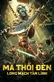 Weird Cases in the Wild: The Dragon Grottoes (2020) Dual Audio [Hindi + Vietnamese] WeB-DL 480p [250MB] | 720p [600MB] | 1080p [1GB]