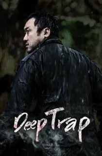 [18+] Deep Trap (2015) BluRay Multi Audio [Hindi + Korean + Tamil + Telugu] Full Movie 480p [550MB] | 720p [1GB] | 1080p [1.8GB]