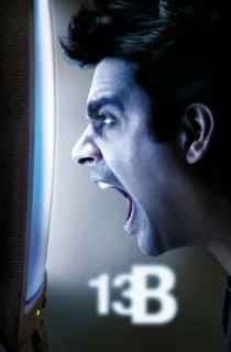 13B: Fear Has a New Address – Yavarum Nalam (2009) Hindi Full Movie WeB-DL 480p [400MB] | 720p [1.3GB] | 1080p [2.2GB]
