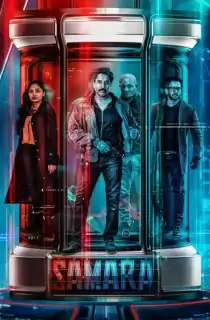 Samara (2023) WEB-DL Dual Audio [Hindi ORG.+ Malayalam] Full Movie 480p | 720p | 1080p