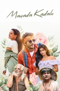 Manada Kadalu (2025) Dual Audio [Hindi ORG. + Malayalam] Full Movie WEB-DL 480p [450MB] | 720p [1.6GB] | 1080p [3GB]