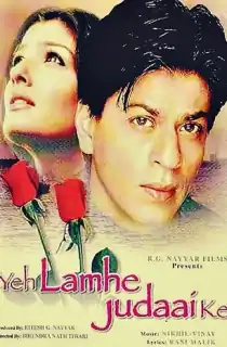Yeh Lamhe Judaai Ke (2004) HDRip Hindi Full Movie 480p | 720p | 1080p