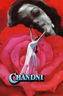 Chandni (1989) WEB-DL Hindi Full Movie 480p | 720p | 1080p